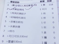 -宜宾海鲜酒家·三十年老字号