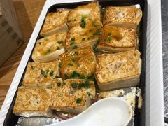 石山铁板烧豆腐-琼菜王(南海店)