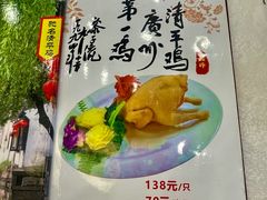 -友联菜馆(杉木栏路店)