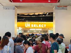 -UH祐禾(上海五角场万达店)