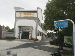 -南京金牛湖风景区