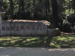 -鄱阳湖国家湿地公园