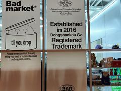 -badmarket(K11购物中心店)