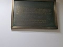 -白记饺子馆多伦道店