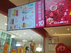 -DQ·蛋糕·冰淇淋(河东万达店)