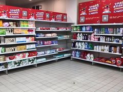 -华润万家(华夏店)