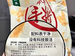 -郴州特产舜华临武鸭(郴州西站店)