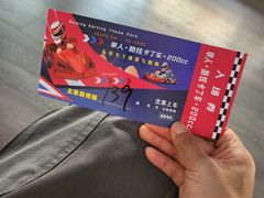 -锐擎卡丁车主题乐园(郊野公园店)