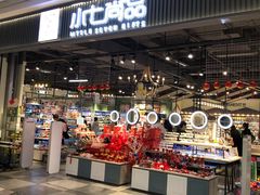 -永旺黄岛购物中心