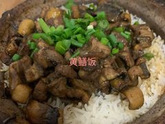-和平饭店(南兴路店)