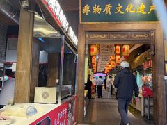 -大张烙馍村(泉山店)