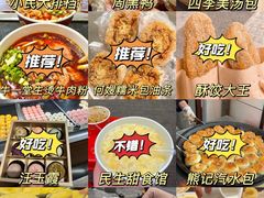 -靓靓蒸虾·头牌蒸虾(雪松路总店)