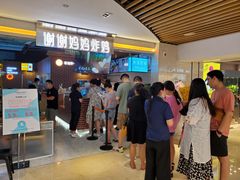 -宝龙城(杭州滨江店)