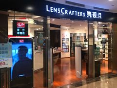 -LensCrafters亮视点(蓝色港湾店)