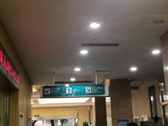 -广州仁爱天河医院体检中心