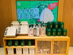 -泸溪河桃酥(西直门凯德店)