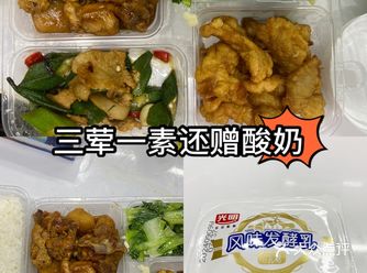 看看12块5的盒饭怎么样