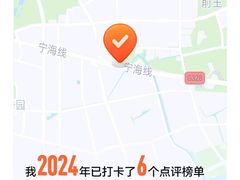 -永安水煮活鱼·仪征淮扬菜