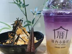 -厝内小眷村(天河南一路店)