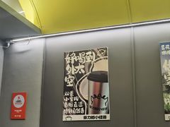 -茶力的小怪兽(梅林卓悦汇店)