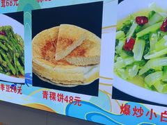 -野菌王牦牛肉汤锅
