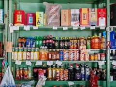 -北极村旅游风景区