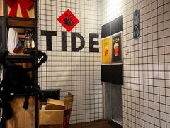-汐TIDE融合西餐吧