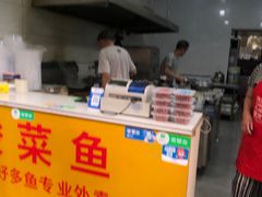 -酸菜鱼专业店(红梅店)