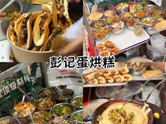 -老鼎万春卤菜(五代传承创始老店)