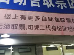 -上海长途客运南站
