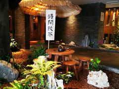 -青藤茶馆(南山路店)