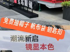 -美罗城