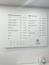-小梨·OndaPro·专业脱毛连锁机构