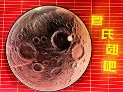 -管氏翅吧(国展店)