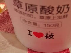 -西贝莜面村(上海百联西郊店)