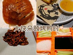 -京悦荟·京沪融合菜(漕河泾印象城店)