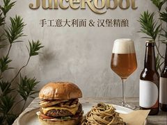 -JuiceRobot·手工意大利面&汉堡精酿(珠江新城店)