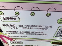 -绿地缤纷城-停车场