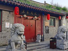 -王家大院