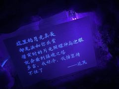 -E+有冰工厂·昆仑寒宫2(五角场店)