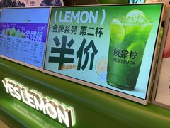 -杭州湖滨in77