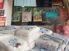 -江南春(中山中路店)