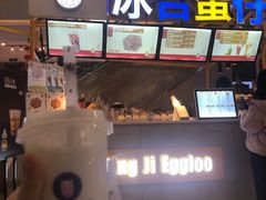 门面-一只酸奶牛(百联南岸上海城店)