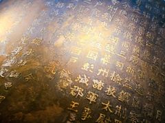 -台州博物馆