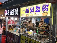 门面-大学城夜市大排档(凤栖路店)