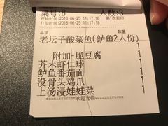 -太二酸菜鱼(深圳布吉万象汇店)