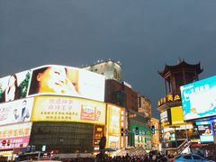 -黄兴南路步行商业街