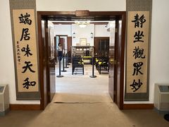 -静园(和平区)