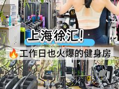 -VPsmart私教健身工作室(新华路旗舰店)