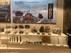 -甘肃地质博物馆